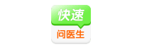 戴乐行DynasynQ合作伙伴问医生
